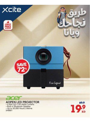عروض العودة إلى المدرسة على جهاز العرض