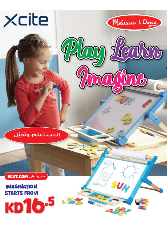 Best Offers on Melissa & Doug Educational Toys