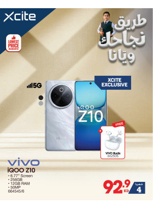 Back to School Offers on Mobiles