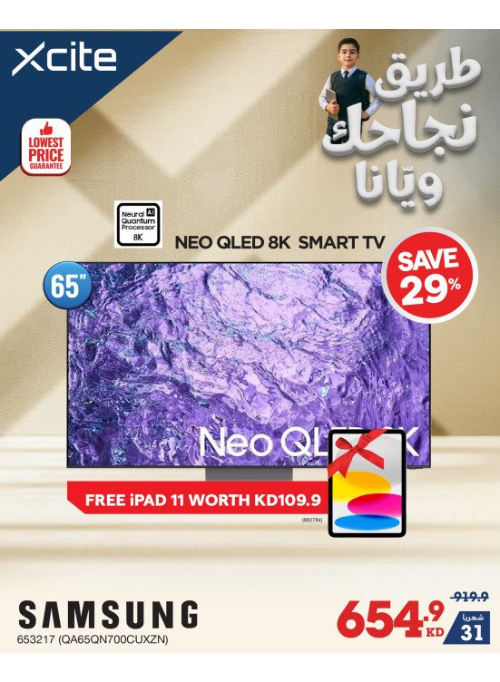 Back to School Offers on Televisions, Vol 3