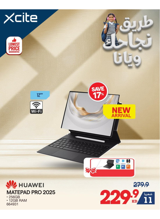 Back to School Offers on Tablets