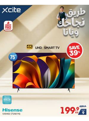 Back to School Offers On Televisions
