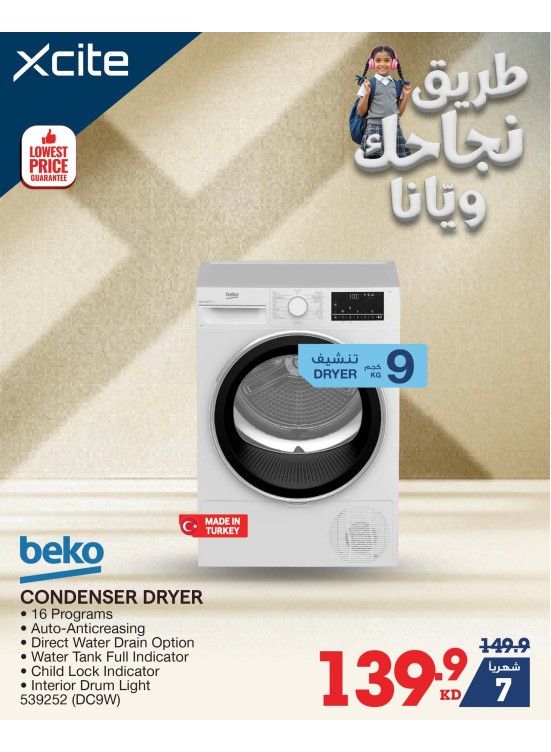 Back to School Offers on Washers