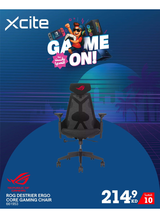 Best Offers on Gaming Chairs