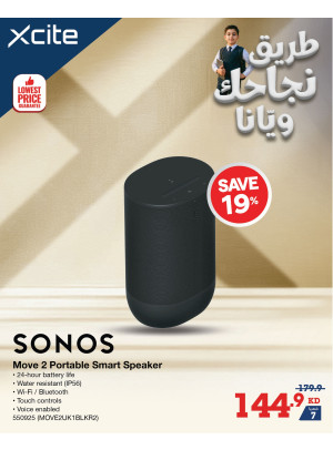 Back to School Offers on Smart Speakers