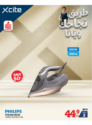 Back to School Offers on Ironing Products