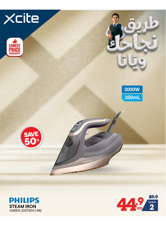 Back to School Offers on Ironing Products
