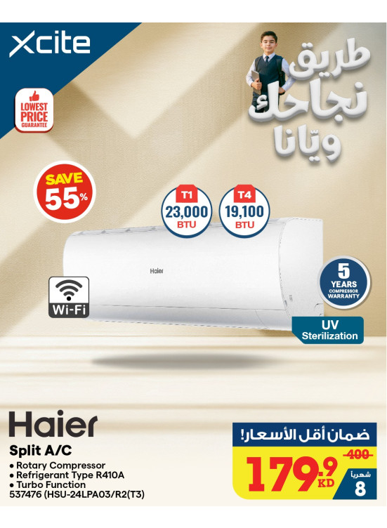 Back to School Offers on Air Conditioners