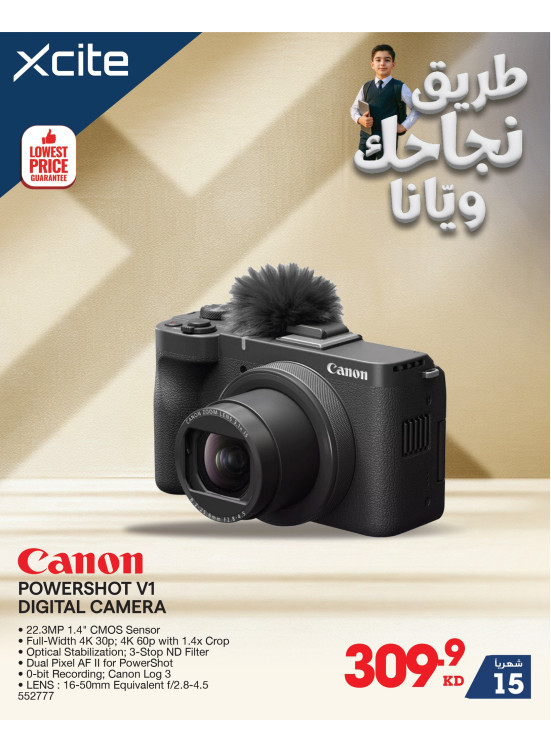 Back to School Deals on Cameras and Printers