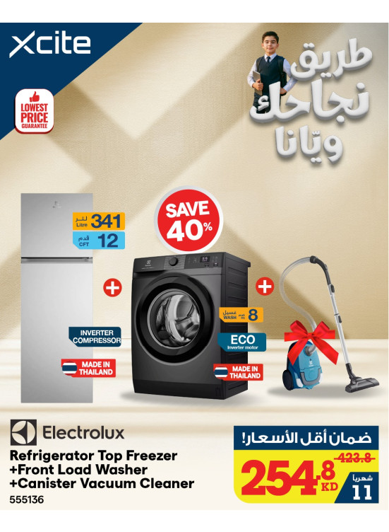 Back to School Deals on Home Appliances
