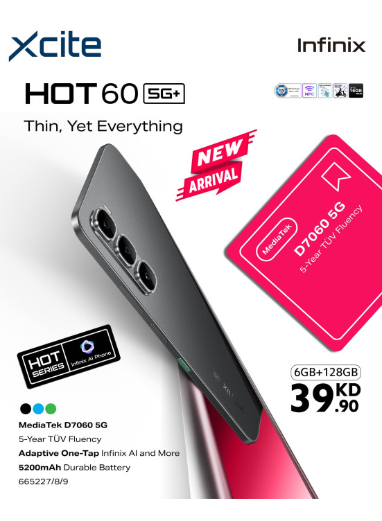 وصل حديثاً Infinix HOT 60 5G+
