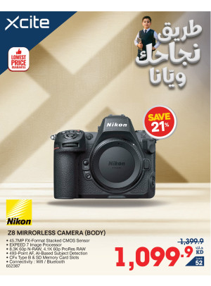 Back to School Deals on Nikon Z Cameras