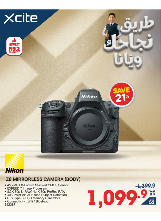 Back to School Deals on Nikon Z Cameras