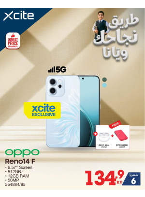 Back to school Deals On Smart Phones