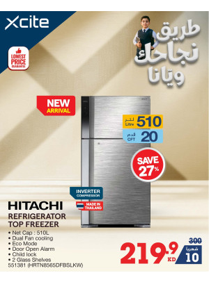 Back to School Deals on Home Appliances,Vol2