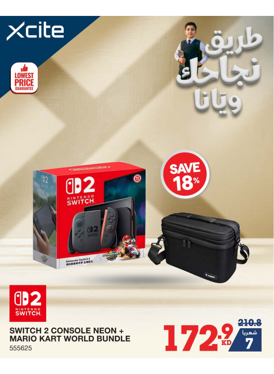 أفضل العروض على PlayStation