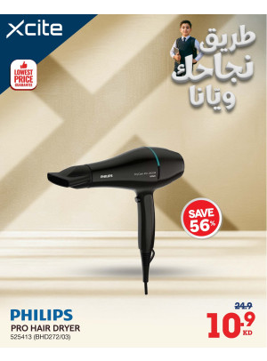 Back to School Deals on Personal Care Devices