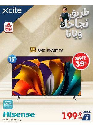 Back to School Offers on Televisions