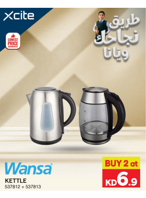 Back to School Offers on Kitchen Appliances