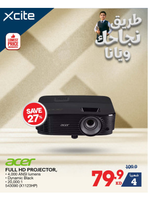 Back to school Deals On Printer