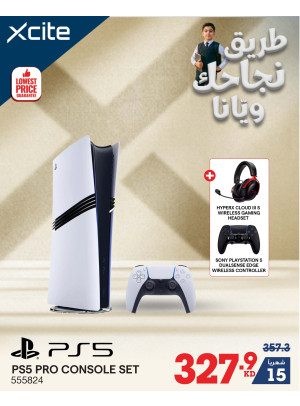 Back to School Deals on PlayStation