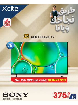Back to School Offers on Televisions