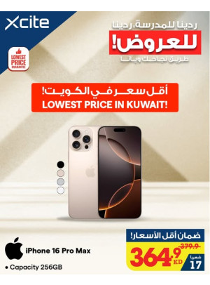 Back to School Deals on IPhone
