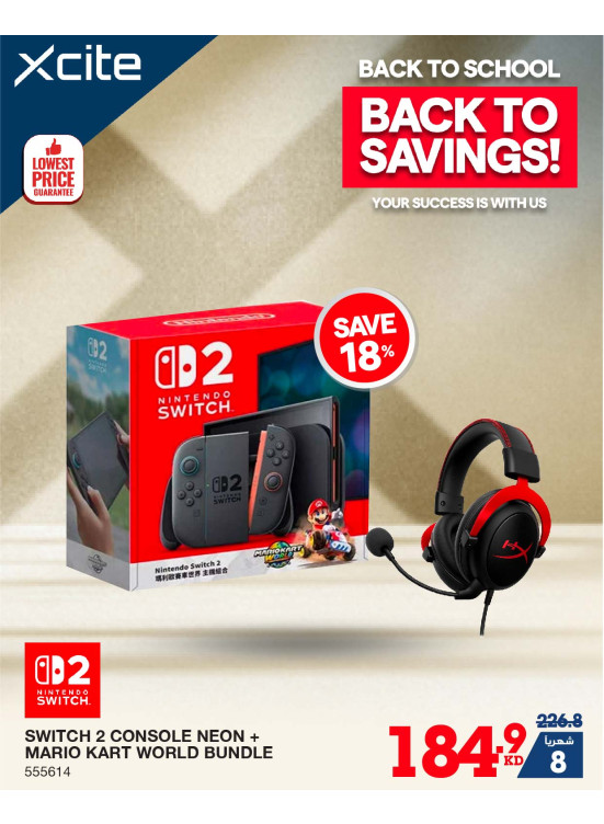 Best Offers on Gaming Products