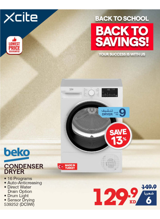 Back to School Offers on Washer & Dryer