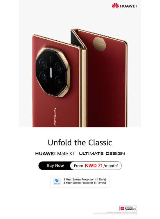 وصل حديثاً Huawei Mate XT