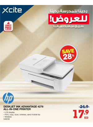 Back to school Deals On Printer