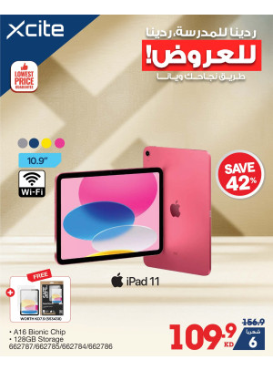 Back to School Offers on Ipads
