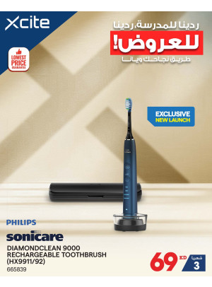 Back To School Deals On Toothbrush