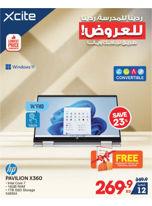 Back to School Offers on Laptops