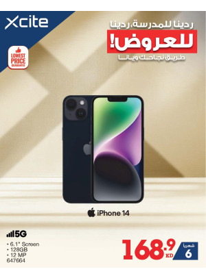 Back to school Deals On Smart Phones