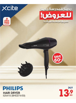 Back to School Deals on Personal Care Devices