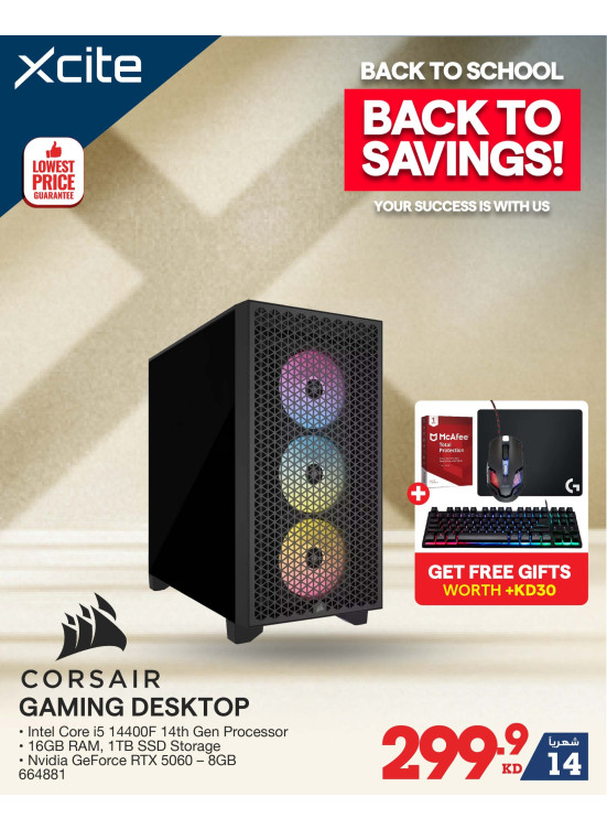 عروض العودة إلى المدارس على Gaming Desktops