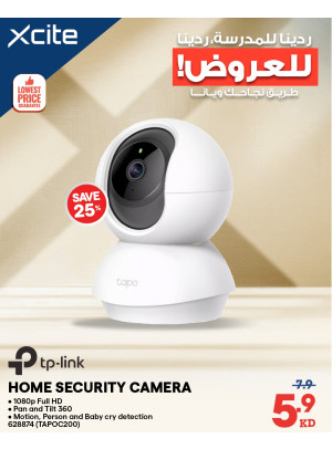 Back to School Offers on security cameras