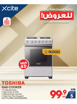 Back to School Deals on Home Appliances