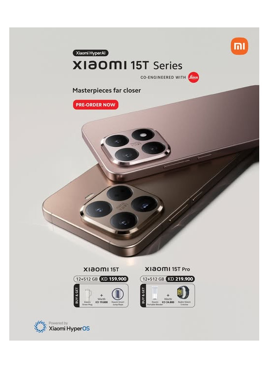 وصل حديثاً - Xiaomi 15T