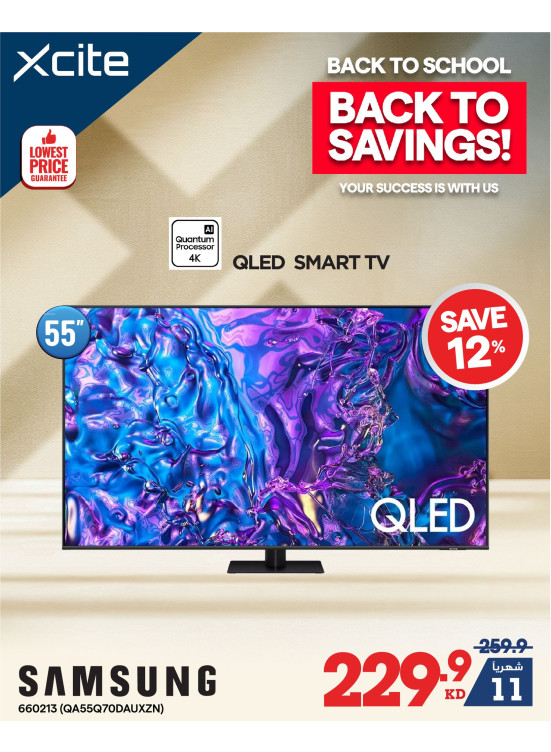 Back to School Offers on Smart TVs