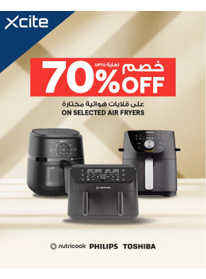 خصم 70% على Air Fryers