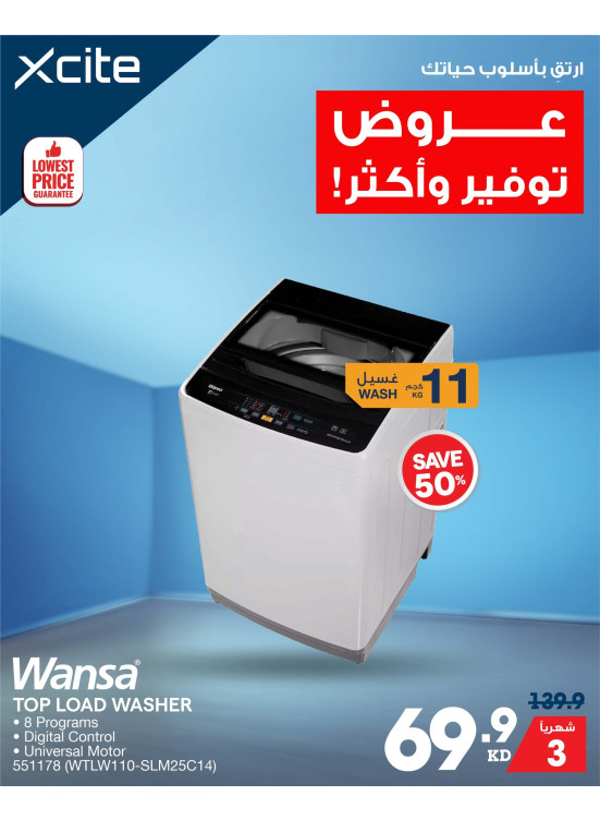 Offers Savings On Home appliances