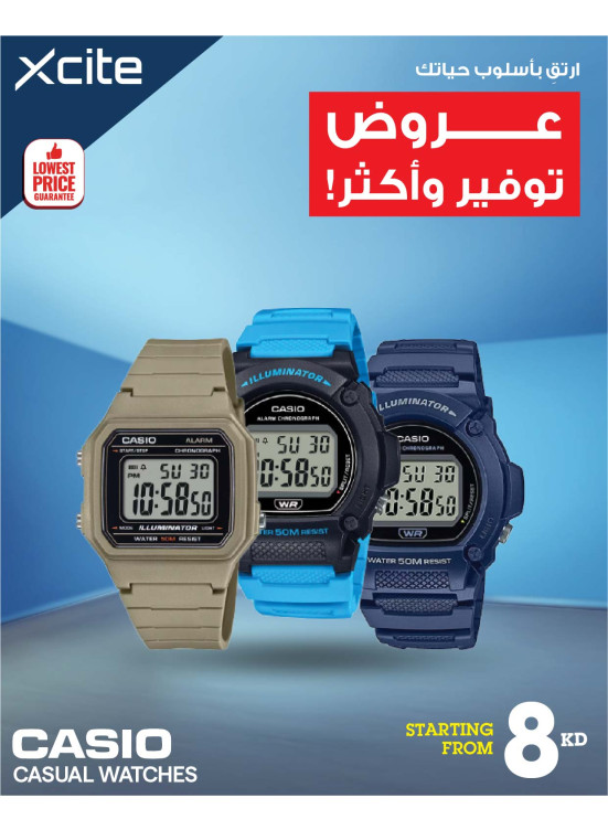 عروض التوفير على الساعات الكلاسيكية والعصرية
