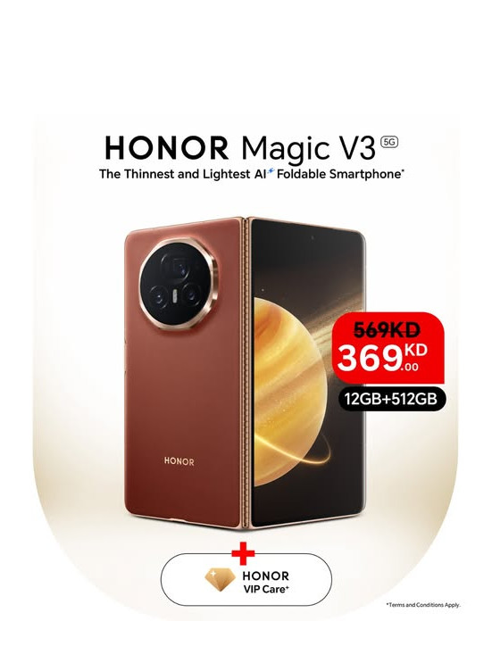 وصل حديثاً - HONOR Magic V3