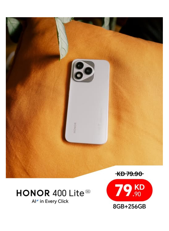 وصل حديثاً - HONOR 400 Lite