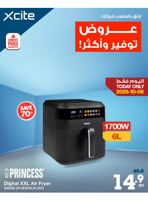 Offers Savings On On Small Home Appliances