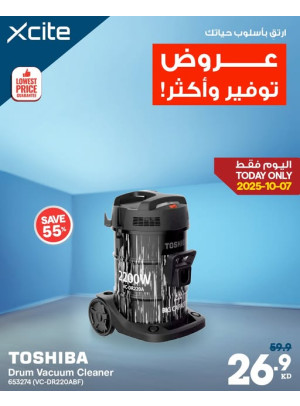 عروض التوفير على المكنسة كهربائية