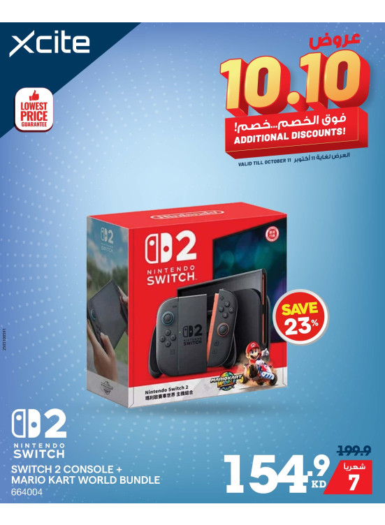 عروض 10.10