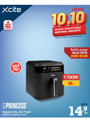 عروض 10.10 علي الأجهزة المنزلية الصغيرة
